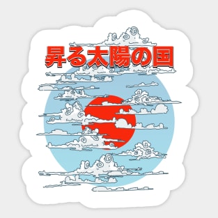 Japan land of the rising sun Sticker